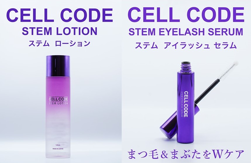 ＜ヒト臍帯血幹細胞培養液×ヒト臍帯由来幹細胞培養液＞ CELL CODE新商品 9/17発売予定 !!｜フューチャーセルジャパン株式会社の