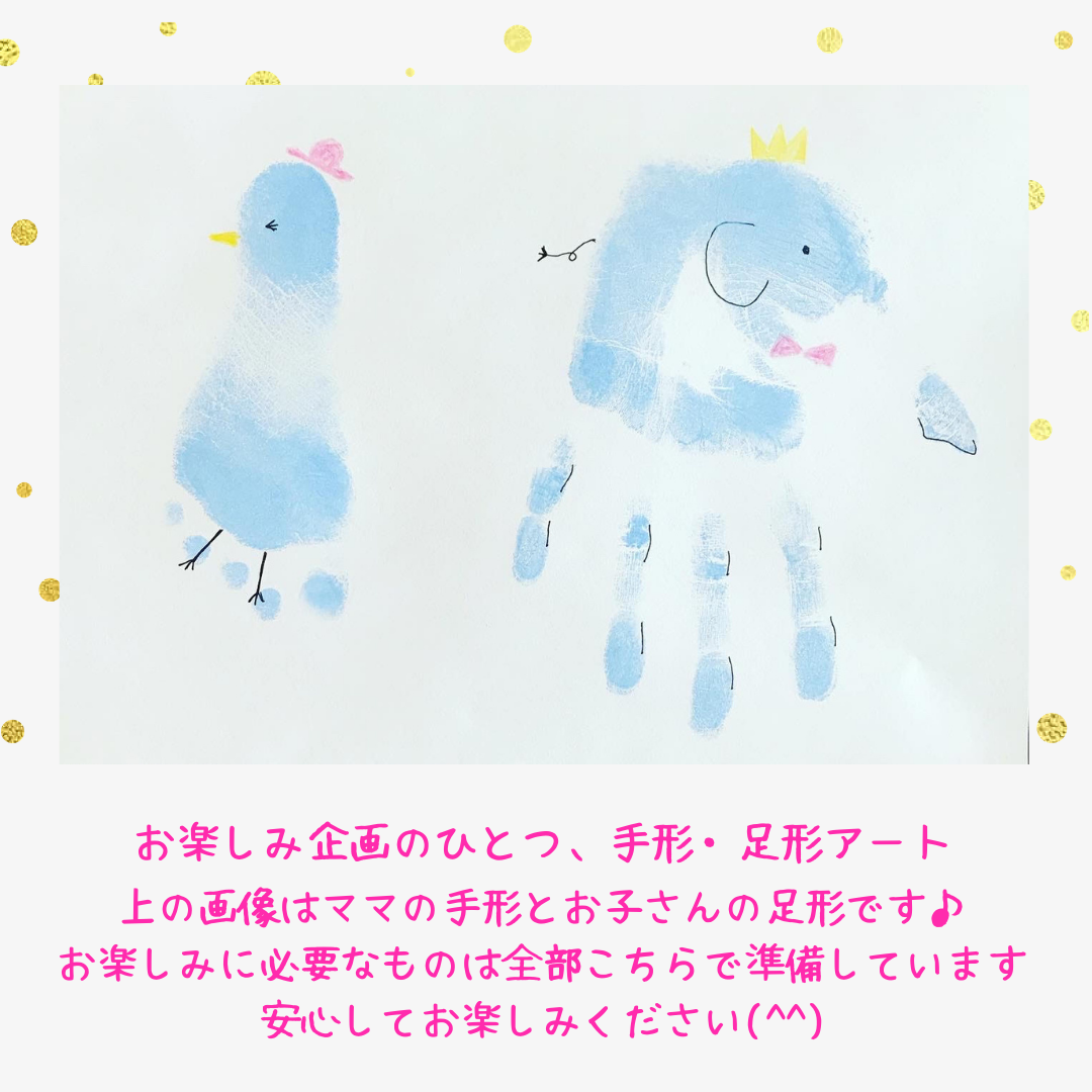 埼玉県新座市 ママ パパ会 クプ 始まるよ オハナ合同会社のプレスリリース