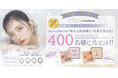 YouTubeチャンネル登録者数150万人超え「nanakoななこ」プロデュースカラコンブランド『mimi charme』発売記念特別企画『leur charme』マテリアルカラーパレットが当たる!!
