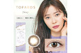 ナチュラル&水光カラコンが大人気!LILY ANNAの2024年年間*¹売上TOP5