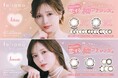 白石麻衣イメージモデルカラコン『feliamo(フェリアモ)』新色販売開始!”瞳にかわいいをひとさじ♡”恋する細フチレンズ2色が1day&1monthで新登場!