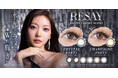 せいせい(田向星華)さんプロデュース『RESAY（リセイ）』より、水光×ラメでWの輝き！回るほど輝く360°盛れ「ラメ×3点水光」の2色が新登場