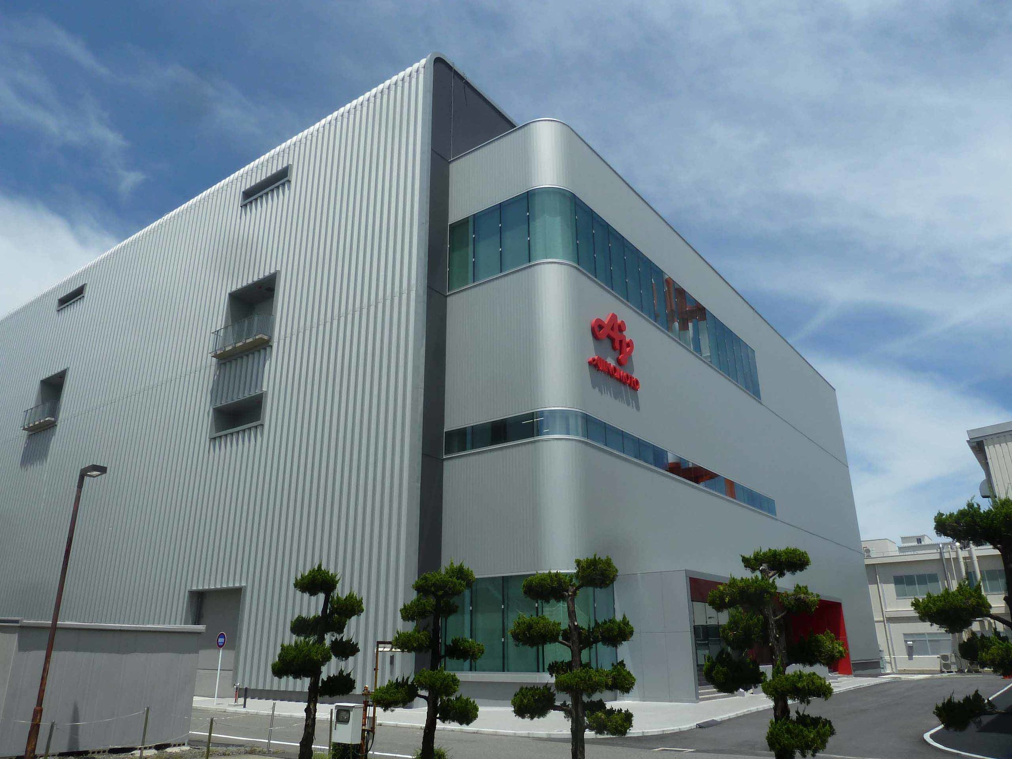 味の素グループ、三重県に「ほんだし(R)」新工場竣工、10月より本格稼働開始ICT・自動化技術導入、製造・包装一貫生産等により生産性を現行比約2 倍へ