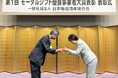 味の素(株)、令和6年度「モーダルシフト優良事業者賞」 (連携・協働部門)を受賞