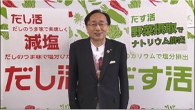 　　　　　　青森県 三村 申吾知事