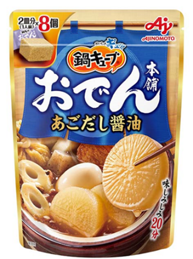 業界初 キューブタイプのおでんの素が新登場 鍋キューブ おでん本舗 あごだし醤油 新発売 味の素株式会社 Gc部 のプレスリリース