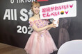 タイムチケットプロダクション所属のTikTokライバー「国民的せんべい🍘」が「TikTok LIVE All Stars 2024」の「TikTok LIVE Next クリエイター」に選ばれました