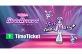 「Rakuten GirlsAward 2025 AUTUMN/WINTER」ステージ出演を懸けた特別コラボイベントを開催!