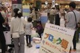 『全国防災キャラバン』2025キックオフイベントの開催 2025年8月30日(土)イオンモール橿原