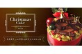大阪カカオティエゴカンが彩る 2025年クリスマスケーキ＆クリスマスギフトが予約、販売開始