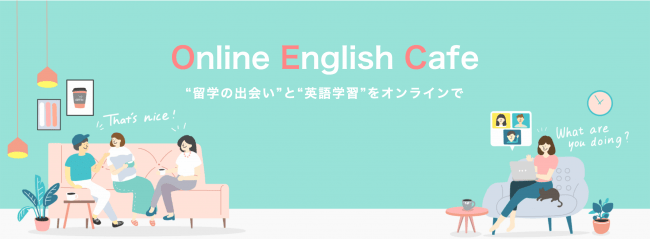 Online English Cafe