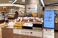 食品ロス削減を目指すロスゼロ、【神戸阪急】に出店 環境に優しいお買い物を呼びかけ。9月18日(水)~24日(火)