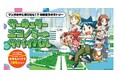 【万博】ロスゼロが出展!経産省主催体験型ラボラトリー「サーキュラーエコノミー研究所」 (9/23~9/29)