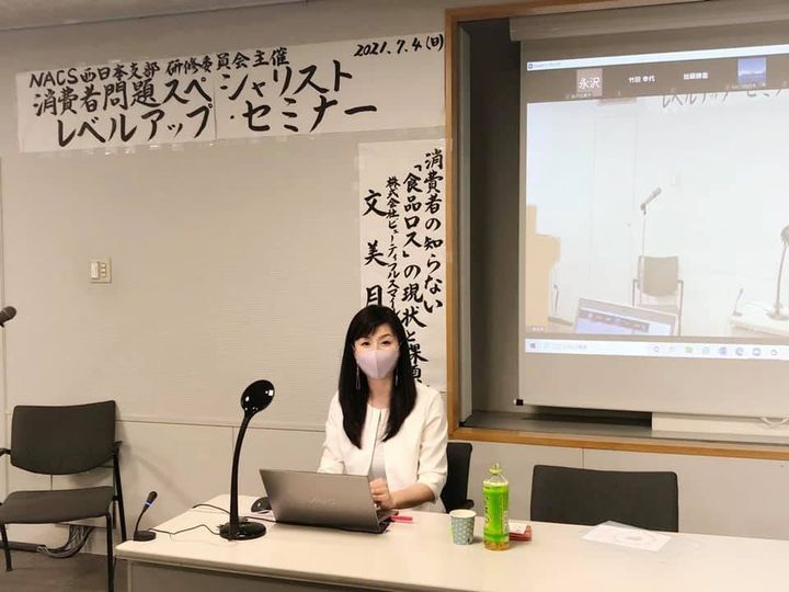 食品ロス削減を目指す「ロスゼロ」は2021年度、1900名超に講演・研修を実施。食品ロスを学んだ高校生がビジネスプラン入賞も。