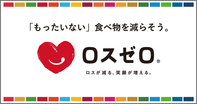 ロスゼロが「おおさか環境賞」大賞を受賞。新規性ある食品ロス削減の取り組みが評価される。