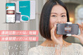 大阪矯正歯科グループ AIを活用したオンライン矯正治療支援システム「デンタルモニタリング」を導入