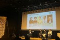 デジタルプラットフォーマー株式会社、「エシカルサミット2024」に登壇