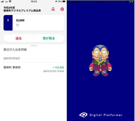 D59855 5 250965 0