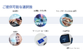 デジタルプラットフォーマー、高度化するフィッシング詐欺に対抗する新オファリングを提供開始