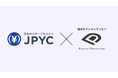 デジタルプラットフォーマー株式会社・JPYC株式会社、JPYCと地方金融機関の業務連携に向け共同検討を開始