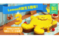 3周年を迎えた「Lemon8」、ウェルネスや子育て、カフェ巡りなど注目されているコンテンツの年代別調査の結果を発表!