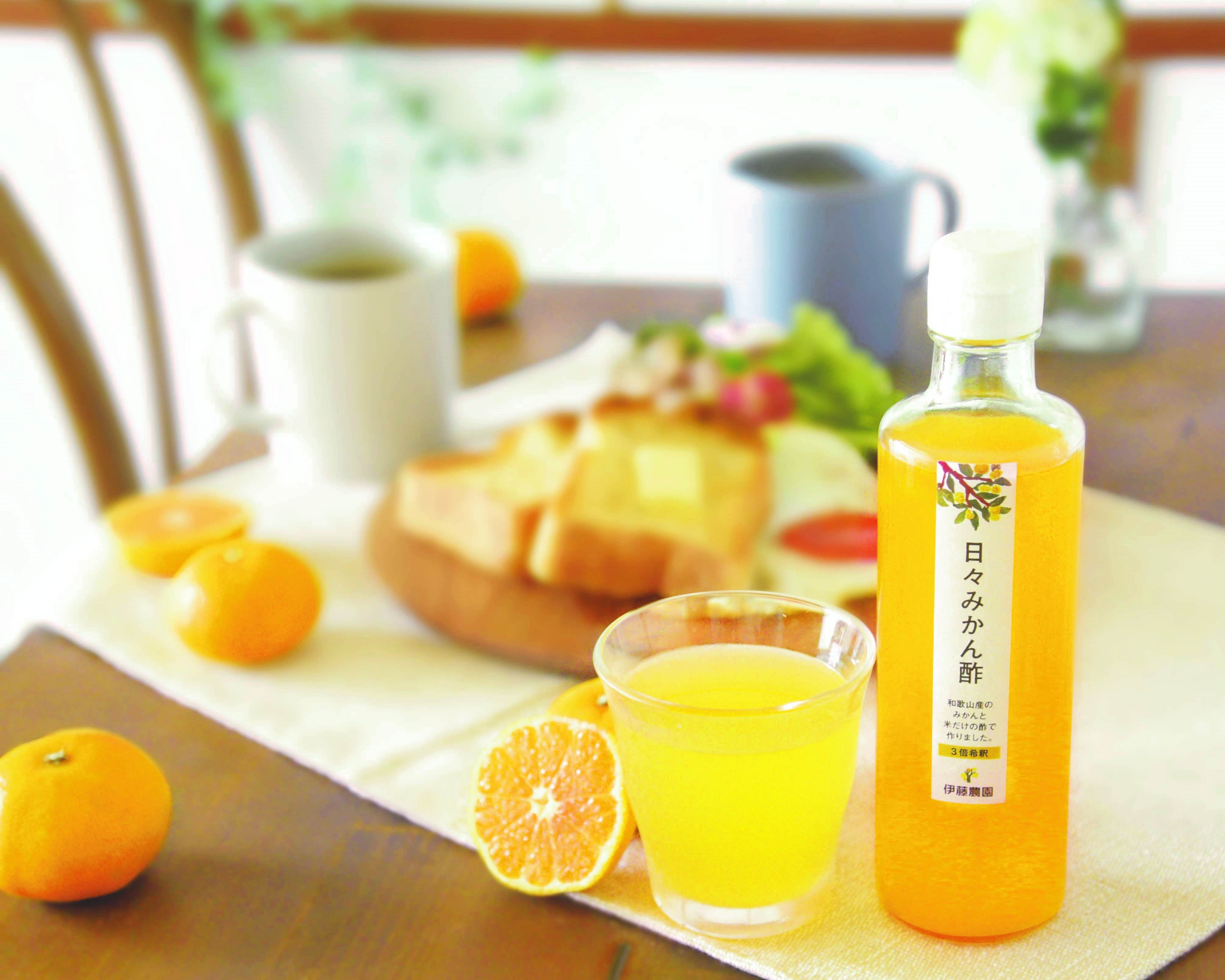 新商品 日々みかん酢 乳酸菌配合 和歌山みかんのフルーツビネガー 株式会社伊藤農園のプレスリリース