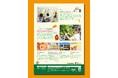 柑橘専門店 伊藤農園が、春のイベント「大柑謝祭」2025年4月12日(土)・13日(日)2日間開催!!