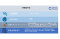 補聴器市場-グローバル収益、トレンド、成長、シェア、サイズ、予測2022-2030年