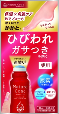 かかとに自信がない女性は 7割超 見られたくない 女性は約5割 ナリスアップのプレスリリース