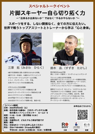 イベントチラシ イベントチラシ