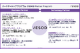 株式会社イエソド、IGAソリューション市場拡大に向けたパートナーシッププログラム「YESOD Partner Program」を開始
