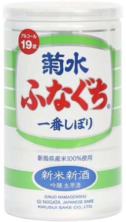 菊水新米新酒ふなぐち