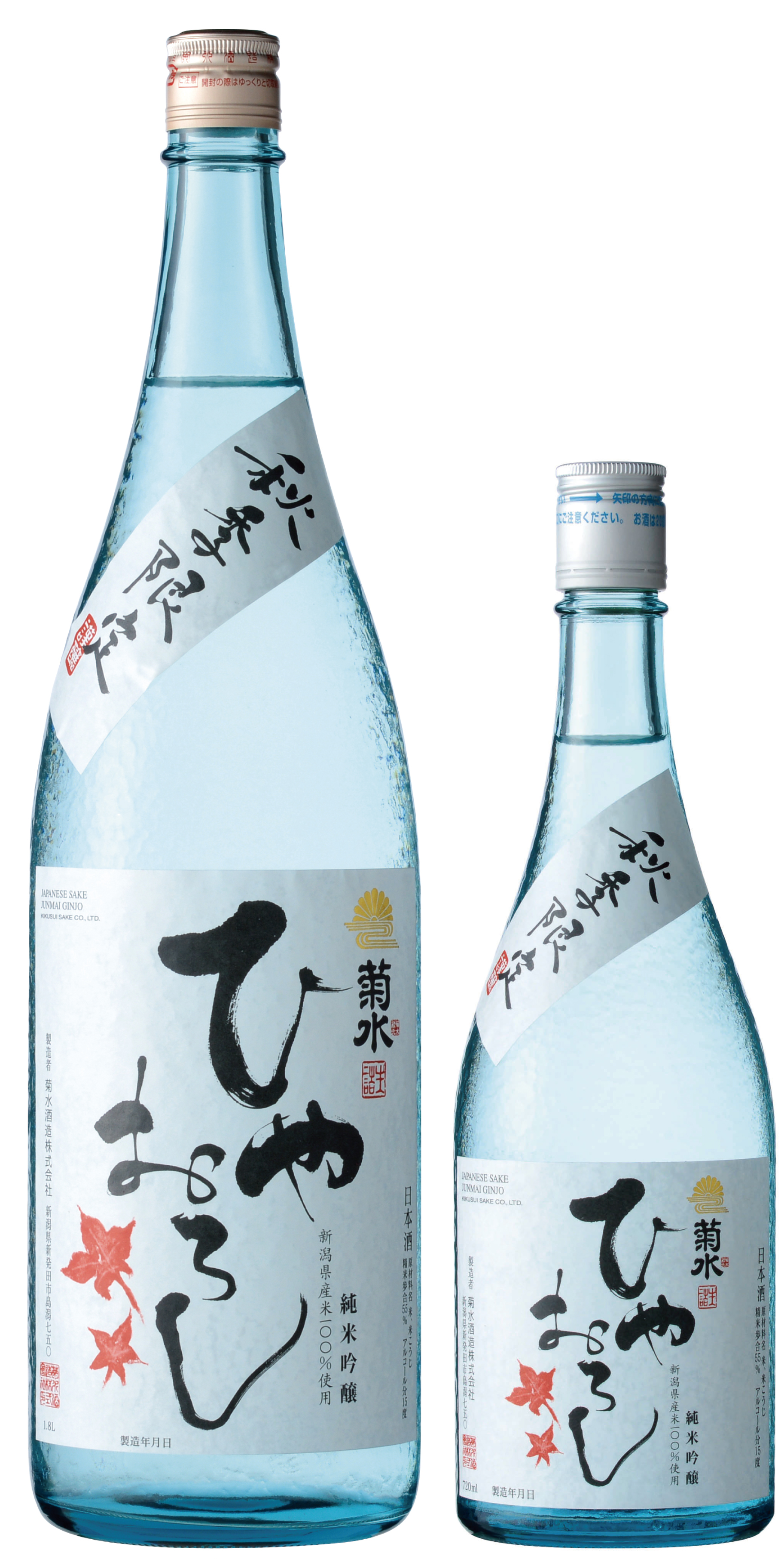 ひと夏寝かせた秋のごちそう酒。秋季限定「菊水 純米吟醸 ひやおろし」発売｜菊水酒造株式会社のプレスリリース