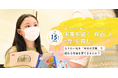 SNS時代に流されない、自分軸を養うワークショップ 高校生向け『ドリームマップ®』開催