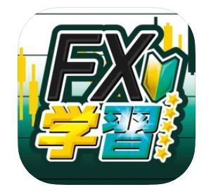 完全無料で学べるfx学習アプリ Fxトレーディングカレッジ をリリース 基礎から実践チャート分析までプロが解説 Cnet Japan