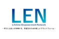 「Lifetime Empowerment Network」を開設