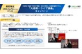世界の潮流を読み解き、2026年の成長戦略を描く「大前研一ライブ講義」キャンペーンを開催