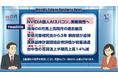 【週刊台湾ビジネスニュース】AIスパコン発売、鴻海売上高、安倍元首相追悼、台湾新幹線伸延、台中市百貨店【2025/07/14号】