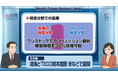 【週刊台湾ビジネスニュース】ドローン輸出、鴻海とTECO、台湾ウイスキー、超小型衛星、米国関税【2025/08/04号】