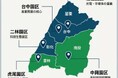 【地域経済分析】製造×物流×ESGの3大機能を備える台湾ハイテク拠点。先端半導体と精密機械が融合する「中部科学園区（中科）」インサイトレポートを公開