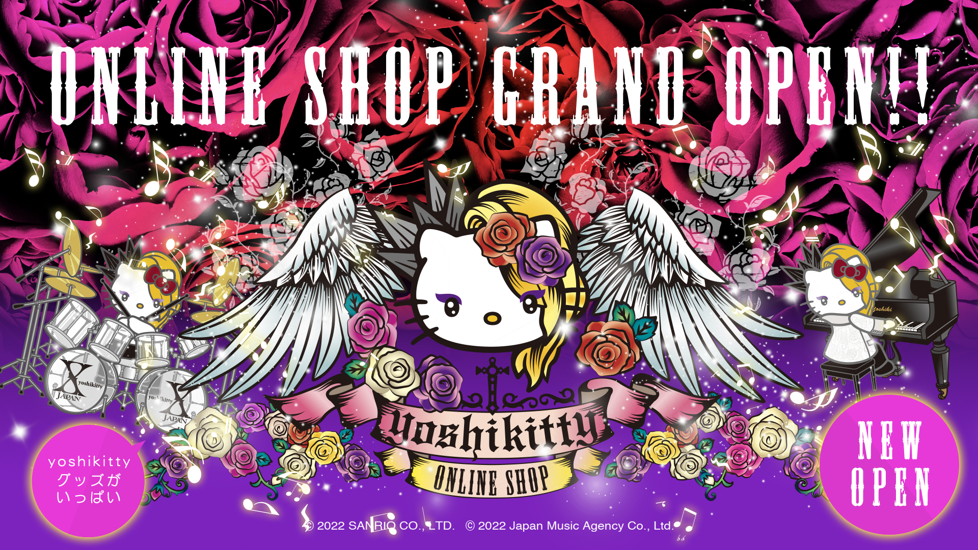 YOSHIKI公認！yoshikittyグッズ専門サイト「yoshikitty Online  Shop」4月8日（金）11:00グランドオープン｜株式会社あすなろ舎のプレスリリース