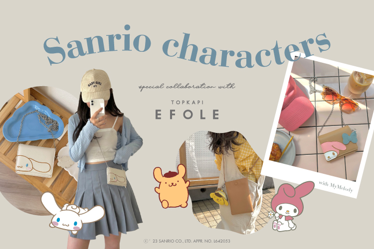 EFOLEとサンリオキャラクターズがスペシャルコラボレーション