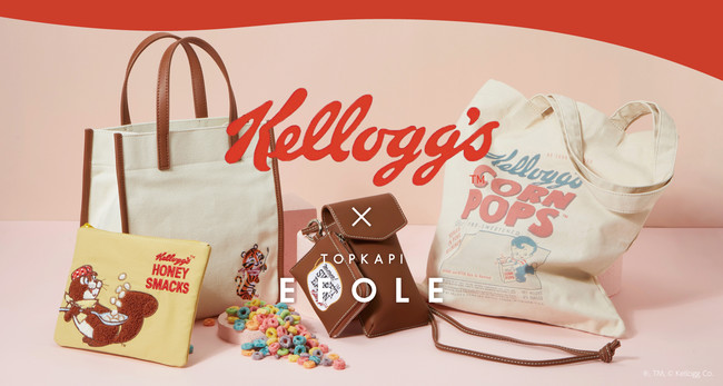 テーマはレトロポップ Kellogg S Efoleのコラボレーションアイテムが登場 クリケットウェブ株式会社のプレスリリース