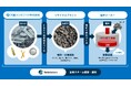 常識を覆す、FRPの循環利用。天龍コンポジットが電炉CCS法で再生困難物の再資源化を達成。