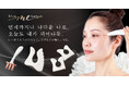 【新商品】フェムケアブランド『bloom me』から、女性の美と健康をサポートするカッサシリーズが新登場