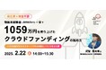 【TOKYO創業ステーション主催無料セミナー】LEAGUE代表取締役の武智が登壇!物販未経験者が発売初月で1059万円を売り上げた秘訣を大公開