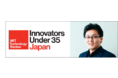 JX通信社 代表取締役の米重がMITテクノロジーレビュー主催『Innovators Under 35 Japan 2021』に選出