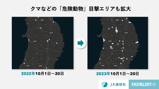 一部、その他の投稿も含まれています