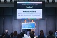 JX通信社のAIリスク情報サービス「FASTALERT」が東京都主催「Tokyo Social Innovation Tech Award 2024」技術特別賞を受賞
