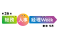 JX通信社、「オフィス防災EXPO 2026」に出展